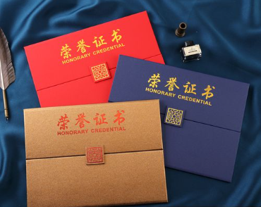 成安荣誉证书证件制作