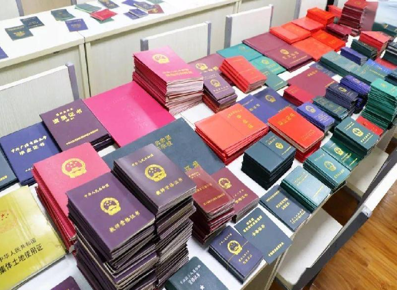 成安本地专业制作证件